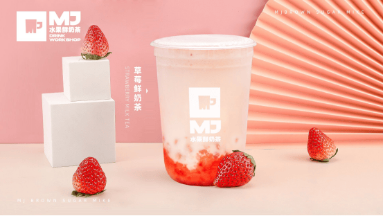 MJ水果鲜奶茶好喝又健康！ag旗舰厅创新品牌奶茶：(图3)