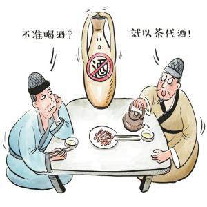 端中国茶文化的渊源ag旗舰厅手机客户(图3)